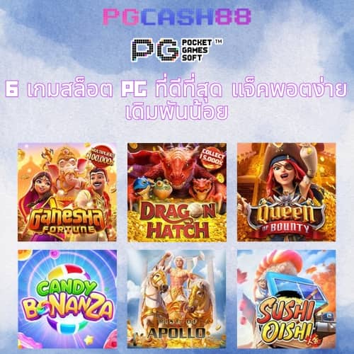 555สล็อต