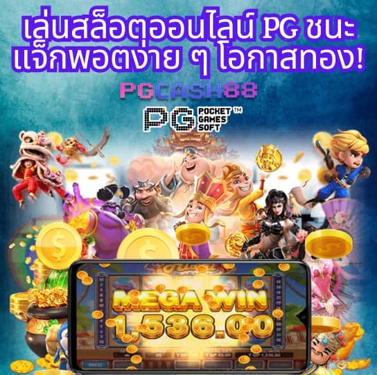 555สล็อต